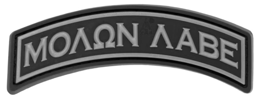 Rubber Patch Molon Labe Tab (JTG) Rubber Patch Molon Labe Tab (JTG)